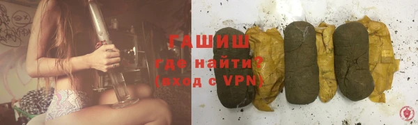 ALPHA PVP Армянск