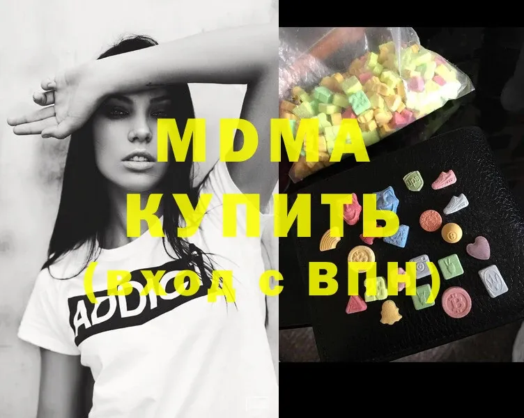 мориарти наркотические препараты  купить наркотик  Верхоянск  MDMA Molly 